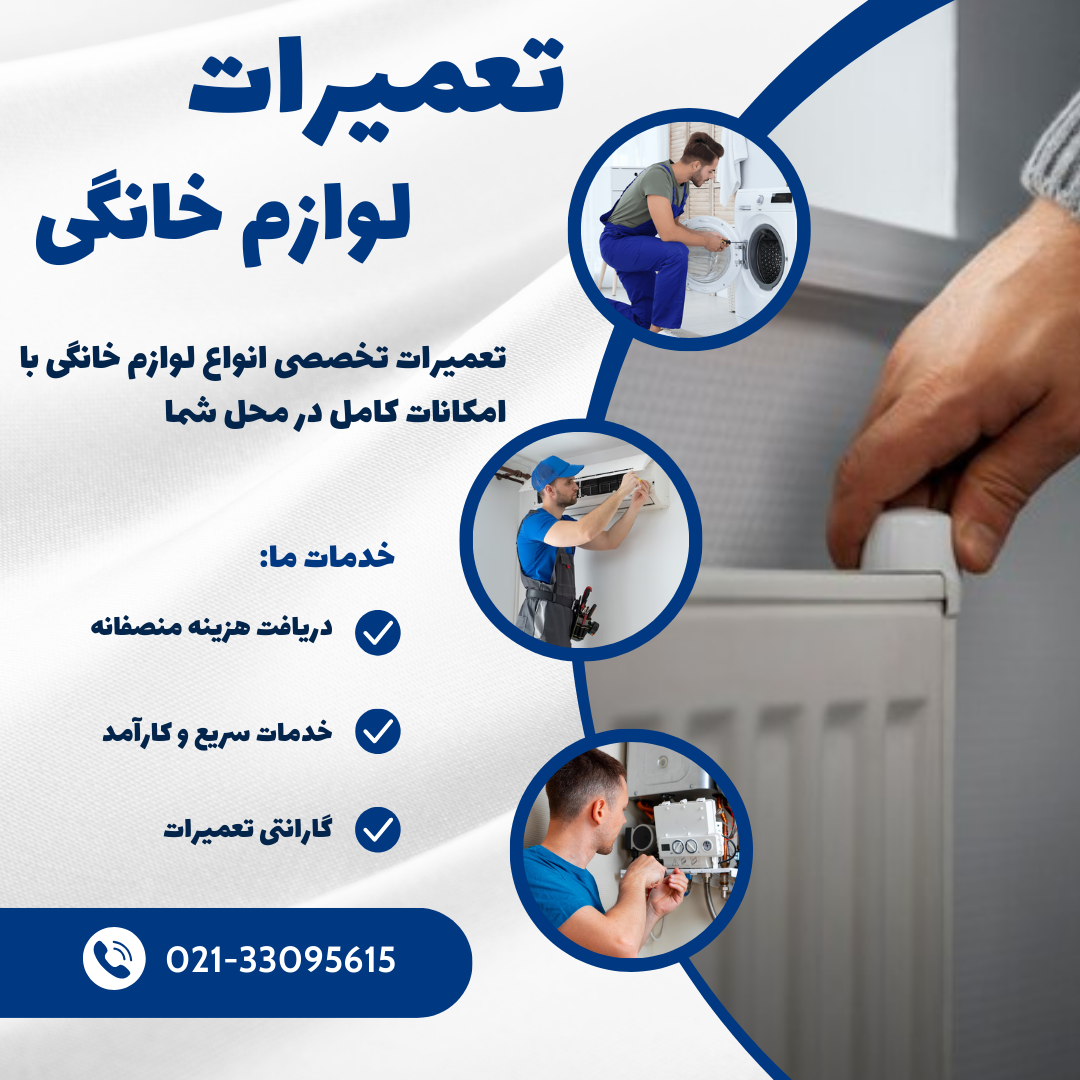 آچار فوری